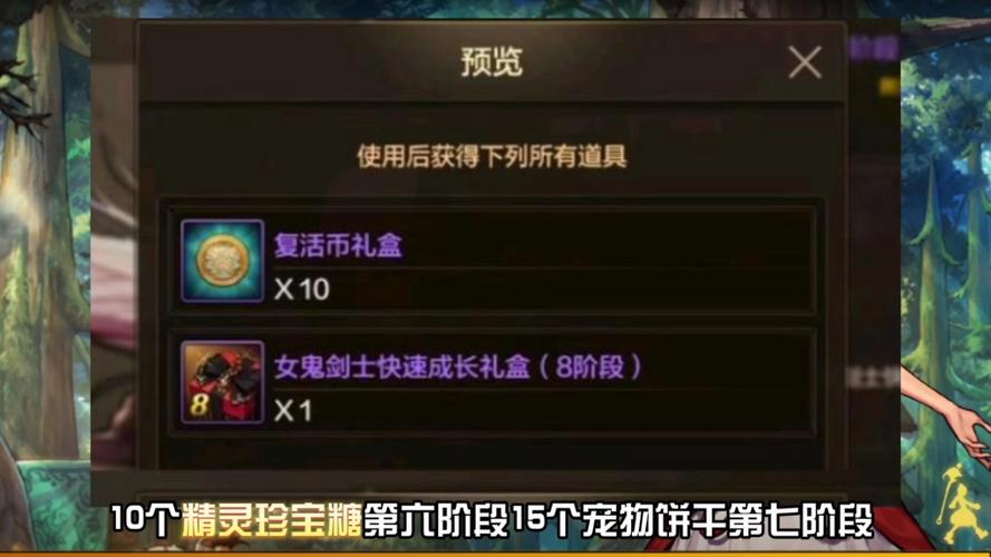 想知道dnf体验服更新公告最新消息?看这里就够了!