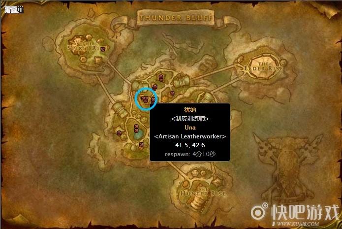 魔兽世界制皮150到300去哪学?老玩家指点升级路线!