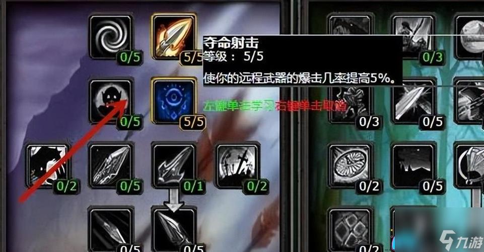 魔兽世界60怀旧服猎人天赋,新手必看攻略!
