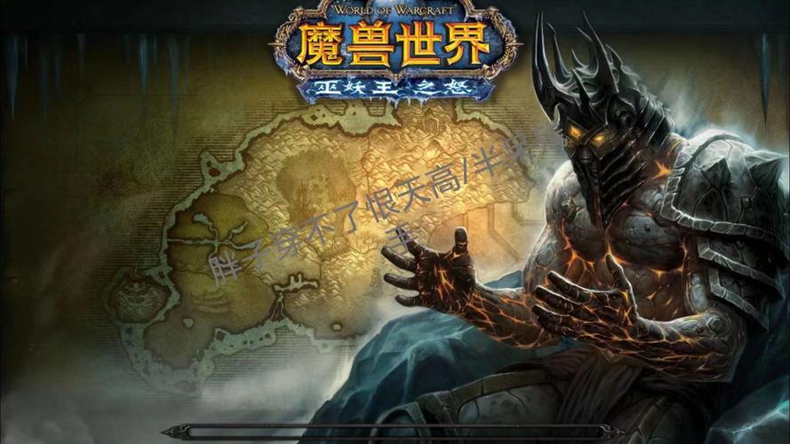 魔兽世界坐骑列表在哪里打开?小白也能轻松上手