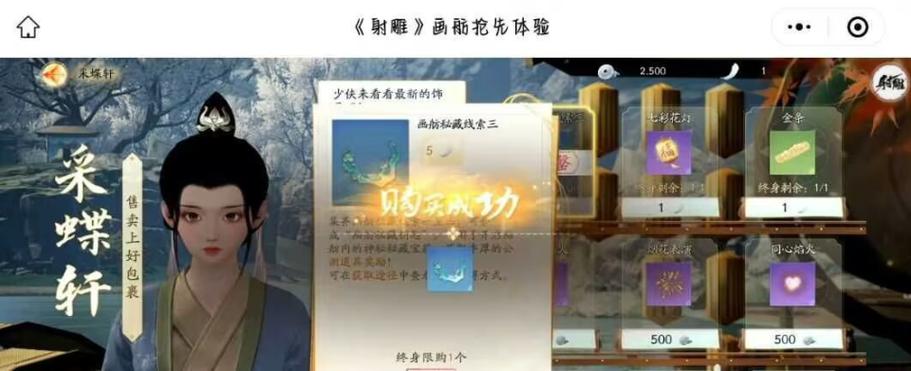 雷神岛宝箱争夺战:稀有精英、钥匙获取与快速寻宝技巧