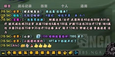 魔兽世界副本攻略插件哪个好?这几款好用到哭!