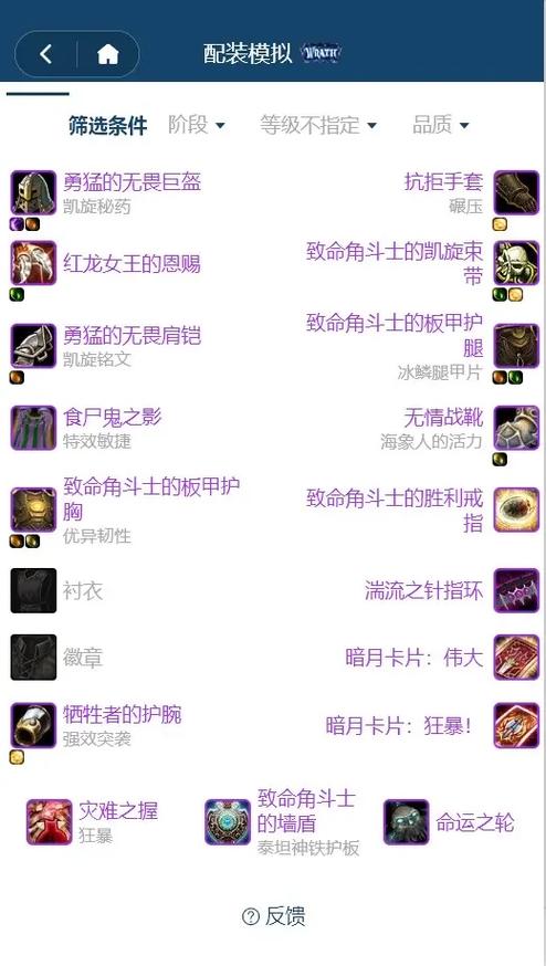魔兽世界80级术士天赋雕文搭配,输出手法循环提升攻略!