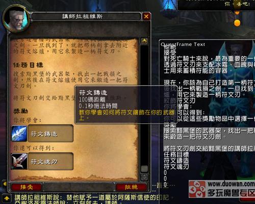 魔兽世界死亡骑士怎么加点？新手攻略一看就懂！