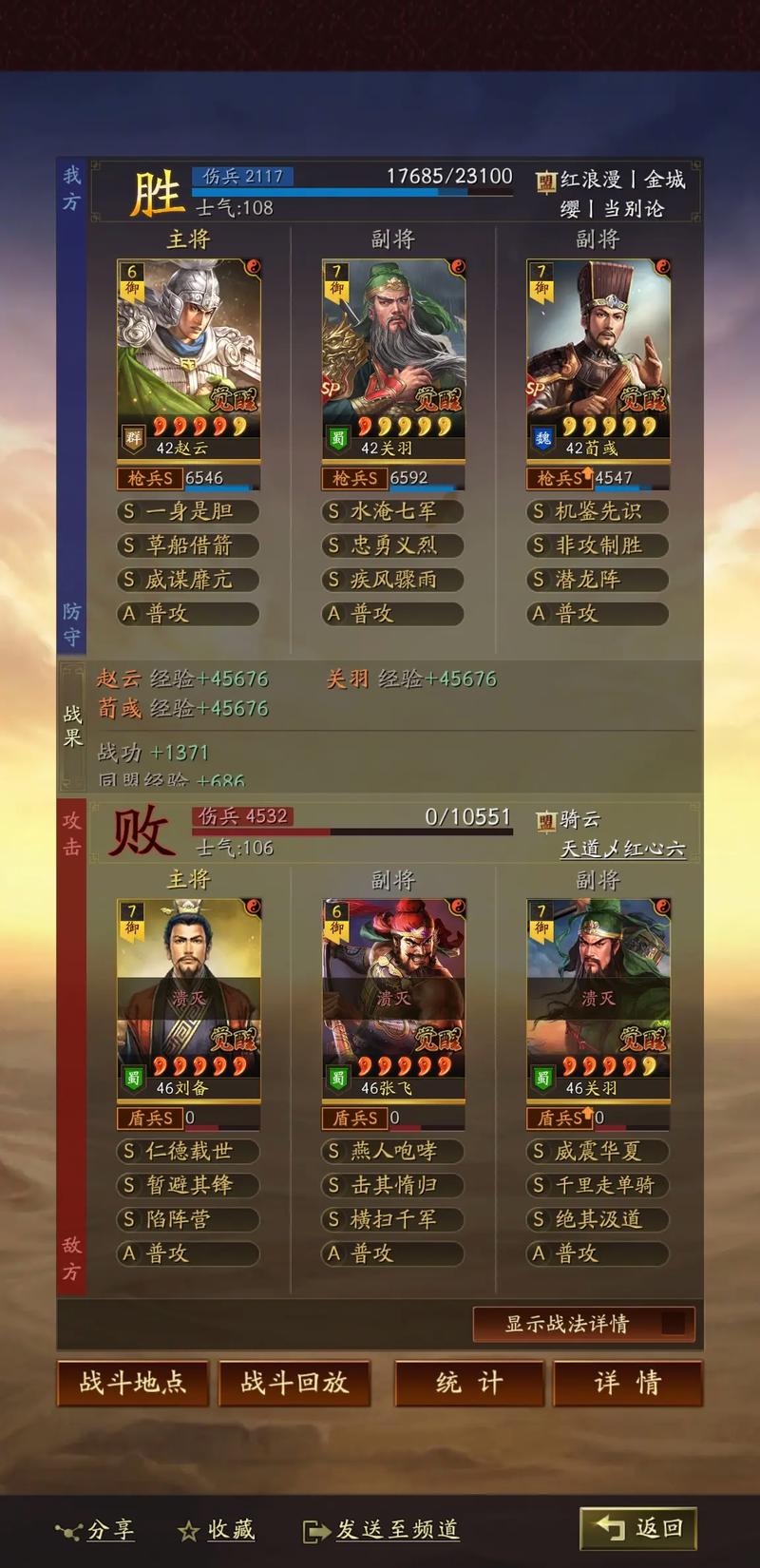 风云再起赵云怎么玩才厉害?这套连招必须会!