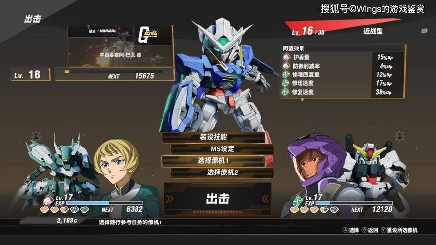 高达手游破解版怎么下?这个方法亲测可用!
