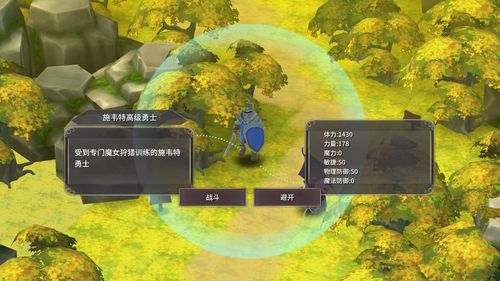 风剑任务详细流程是怎样的?一篇攻略带你搞定!