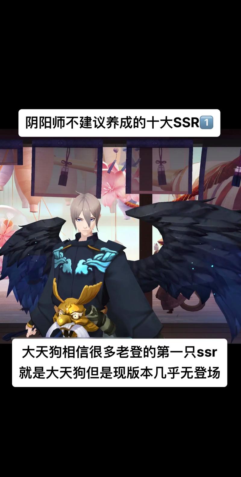 阴阳师夜叉姬值得入手吗?氪金大佬教你玩转夜叉姬