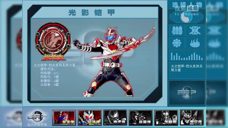 铠甲勇士激斗传炎龙登场无敌版在线玩,和小伙伴一起组队冒险!