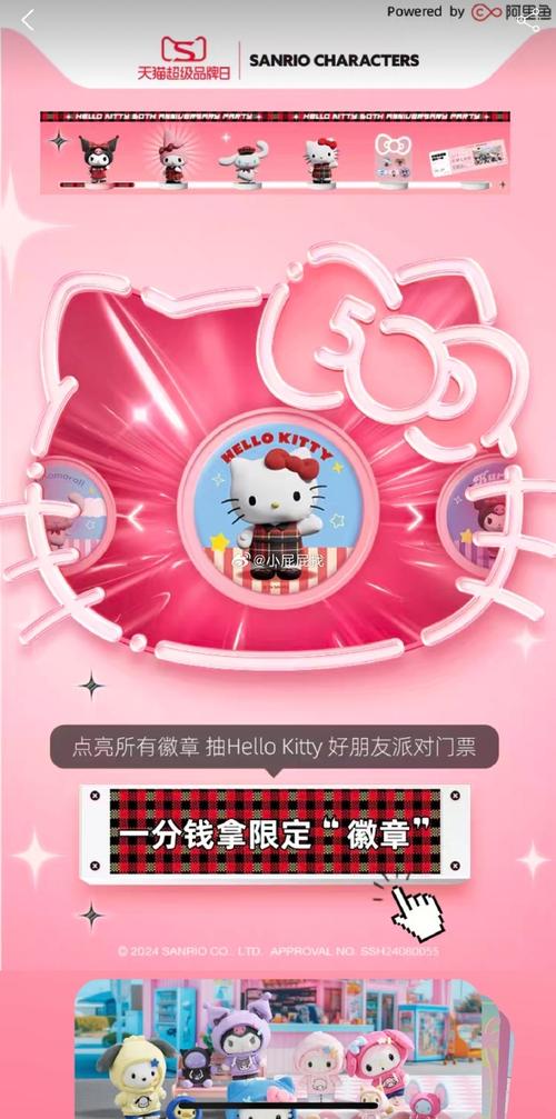 阴阳师新春贺正玩法解析:完成任务赢取限定奖励