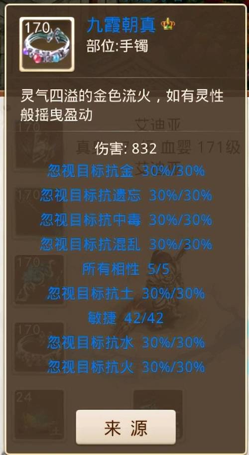 问道金加点最强攻略,打造暴力金系不是梦!