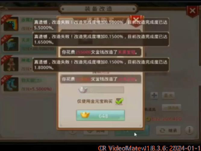 问道金加点最强攻略,打造暴力金系不是梦!