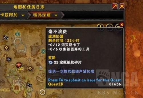 飞飞世界魔兽论坛:热门地图与英雄密码解析