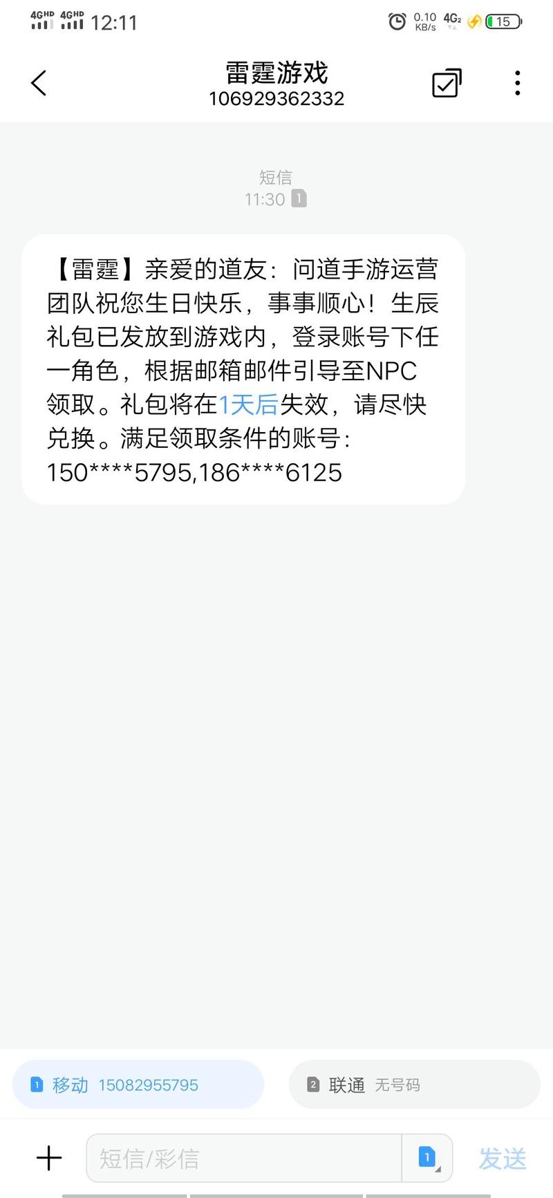 问道礼包兑换码在哪输入?新手玩家必看兑换攻略!