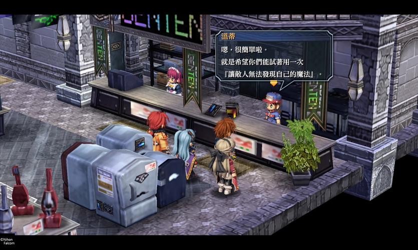零之轨迹改完美攻略:剧情任务、装备道具全收录!