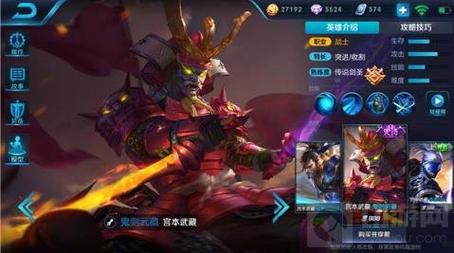 钢铁大使符文搭配揭秘,红色双穿透打野真的强吗?
