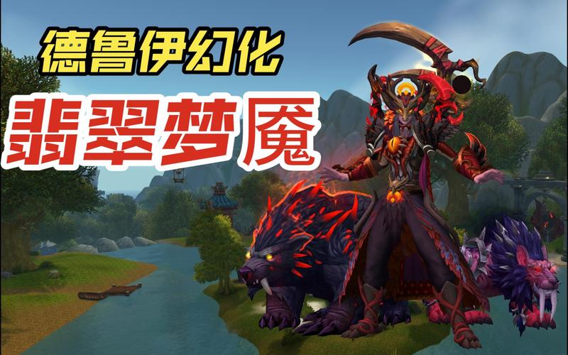 魔兽世界德鲁伊怎么开启职业大厅?一分钟带你找到瓦尔莎拉!