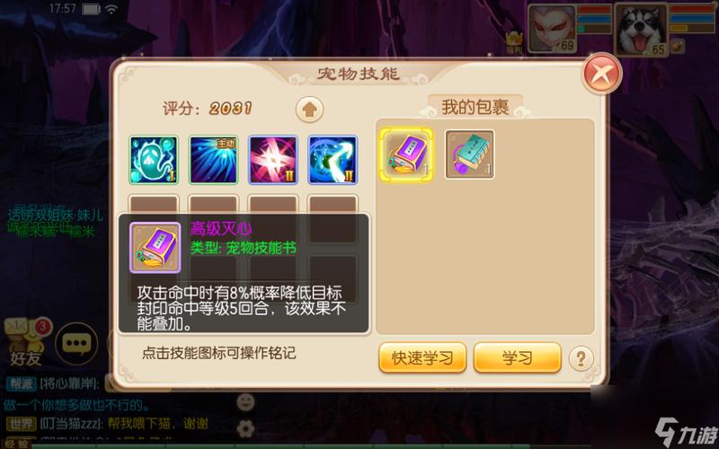 探索诛仙推广员身份,获取丰厚游戏奖励
