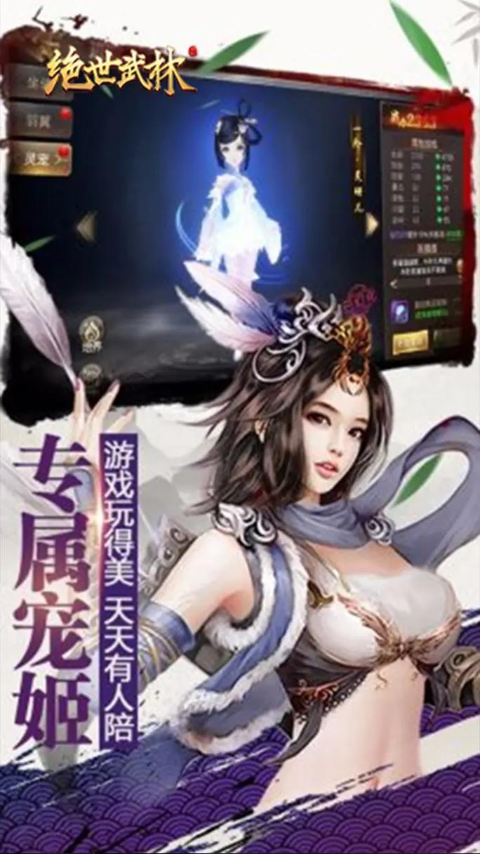 好听的诛仙游戏名字女角色,古风诗意任你选!