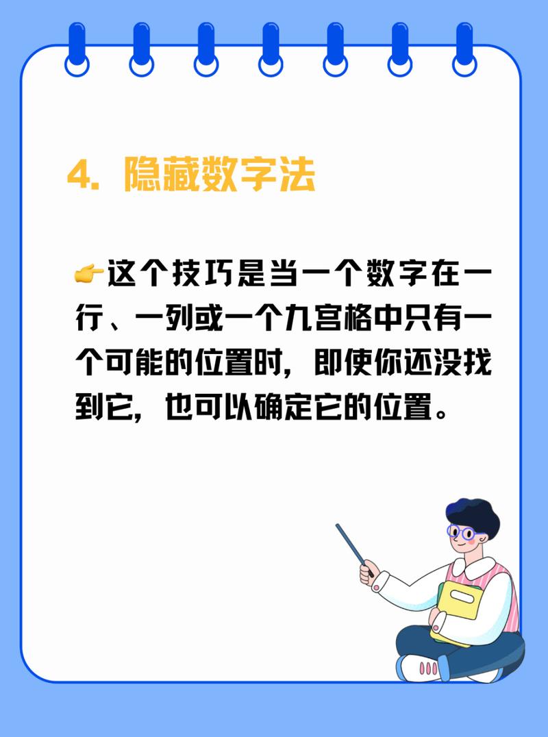 霸王2秘籍大全:解锁无限资源与隐藏技巧