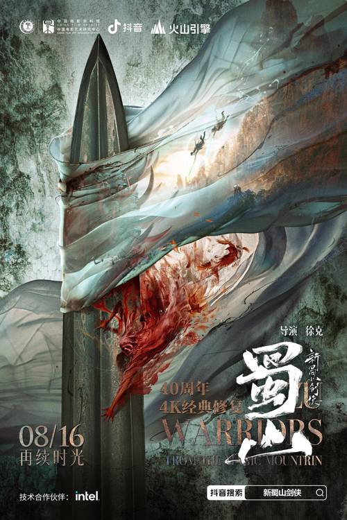 重生在港片世界李宏:重返80年代香港,见证风云变幻