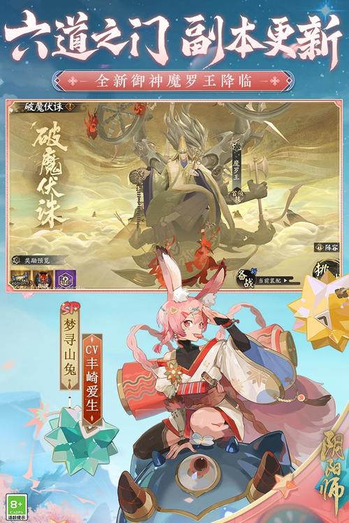 阴阳师业原火痴速度多少合格?平民玩家攻略看这里!