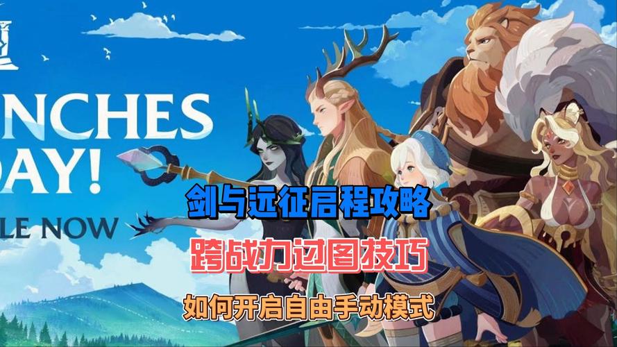 斗战神赏金点作用详解:兑换奖励与提升战力必备