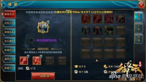 想知道御龙在天怎么获得银子吗?这几个途径你一定要知道!