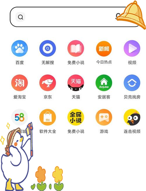 软件商店下载去哪里?这些平台免费又无毒!
