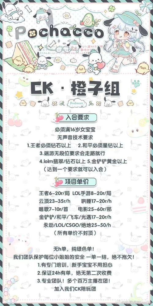 金铲铲之战代打平台哪家强?老玩家都推荐这家!