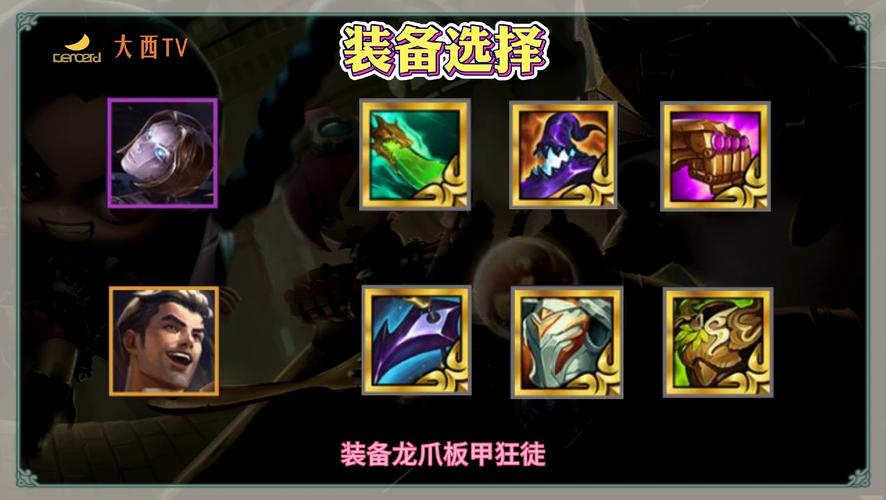 金铲铲之战代打平台哪家强?老玩家都推荐这家!