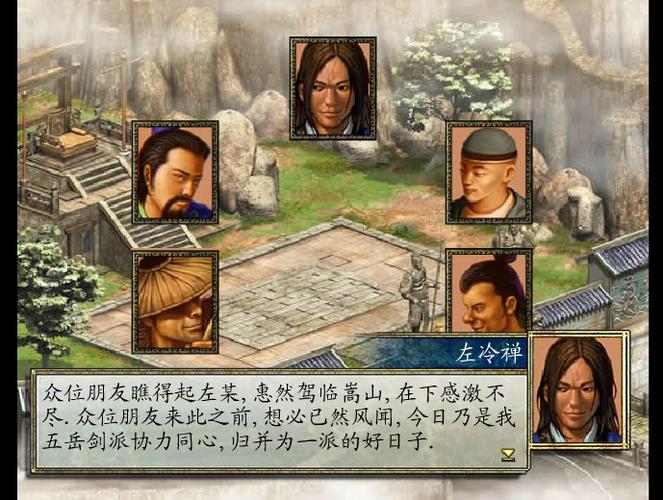 金庸群侠传2贺岁版必看攻略：从新手到高手的成长之路