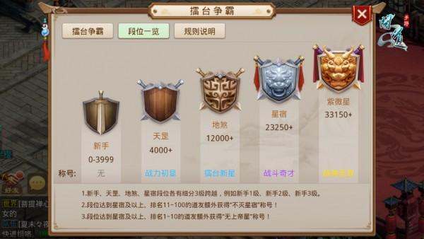 问道推广员是什么?看完这篇文章你就知道了!
