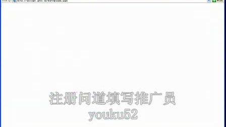问道推广员是什么?看完这篇文章你就知道了!