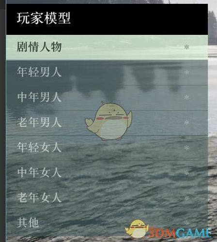 霸王2修改器怎么用?老玩家手把手教你!