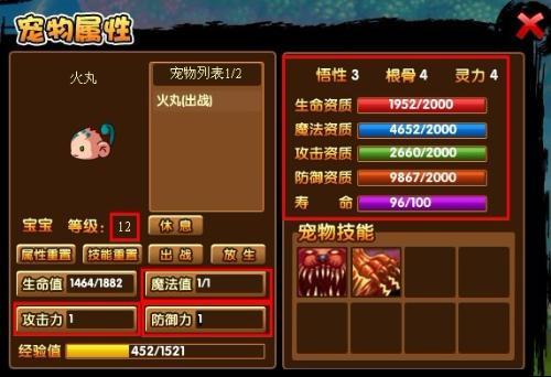 造梦西游3宠物大全攻略:哪些宠物值得培养?