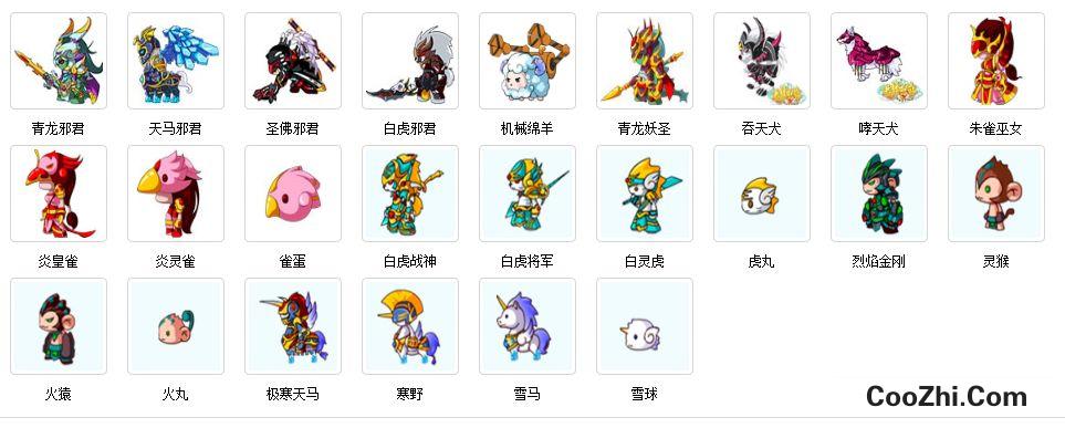 造梦西游3宠物大全攻略:哪些宠物值得培养?