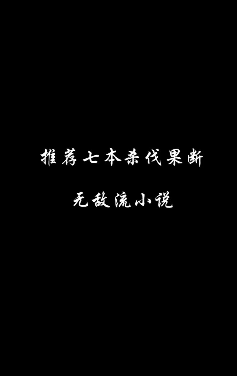 领主类小说推荐:好看的种田争霸文让你告别书荒