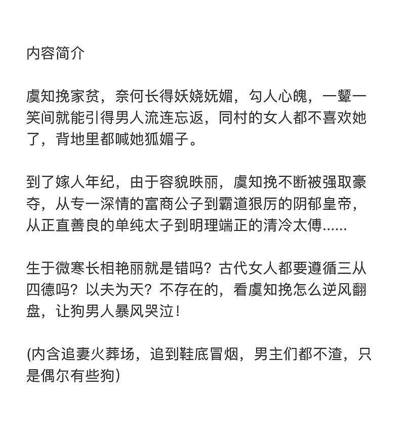 领主类小说推荐:好看的种田争霸文让你告别书荒