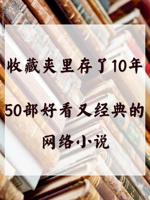 领主类小说推荐:好看的种田争霸文让你告别书荒