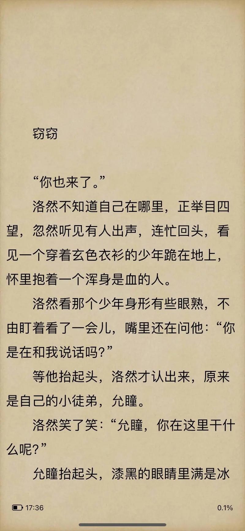 领主类小说推荐:好看的种田争霸文让你告别书荒