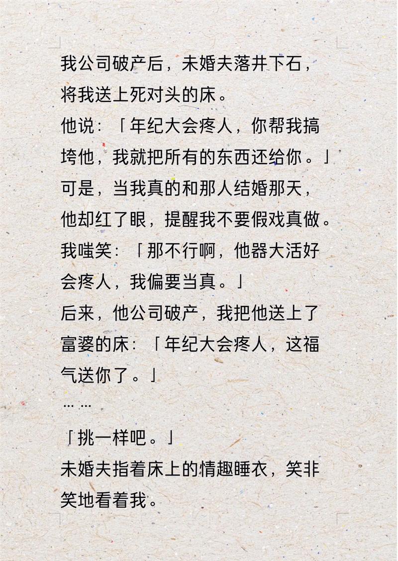 领主类小说推荐:好看的种田争霸文让你告别书荒