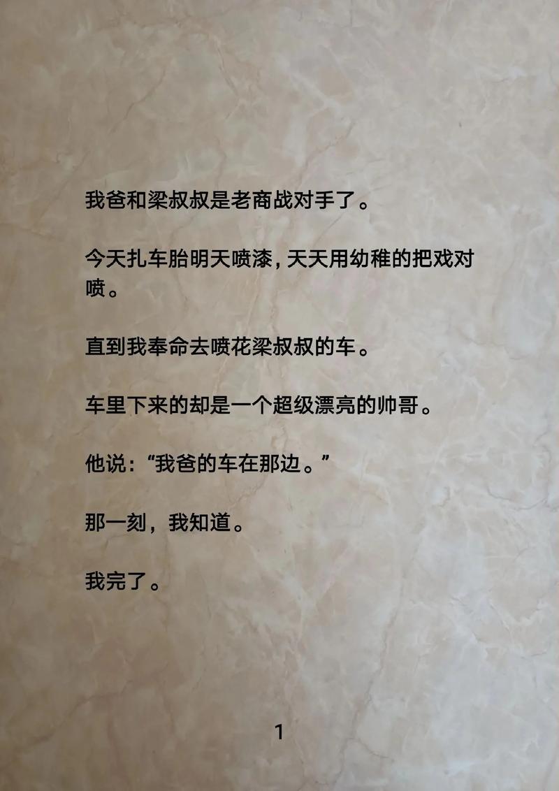 领主类小说推荐:好看的种田争霸文让你告别书荒