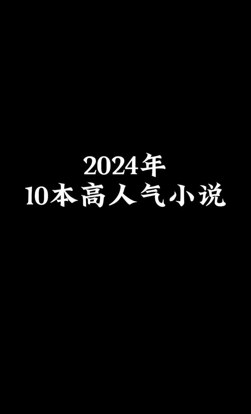 领主类小说推荐:好看的种田争霸文让你告别书荒
