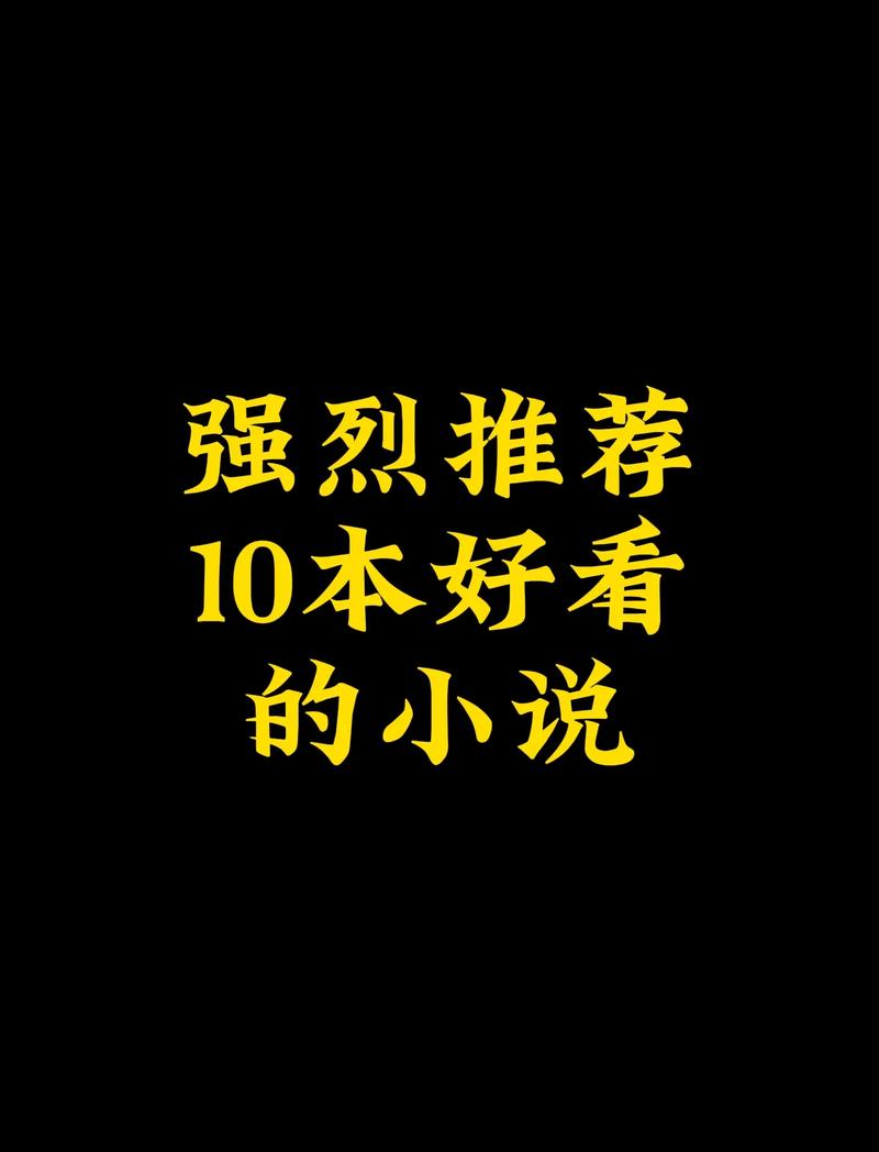 领主类小说推荐:好看的种田争霸文让你告别书荒