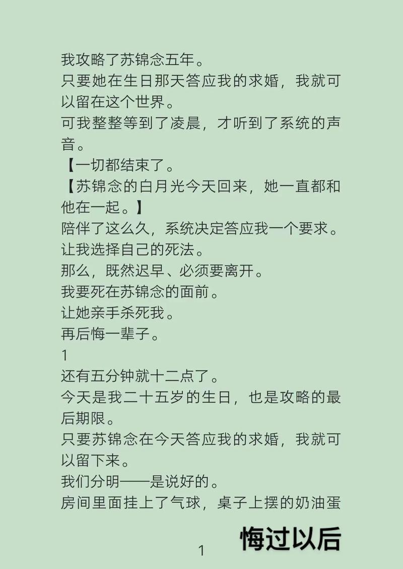 领主类小说推荐:好看的种田争霸文让你告别书荒