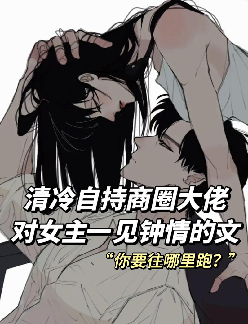 领主类小说推荐:好看的种田争霸文让你告别书荒