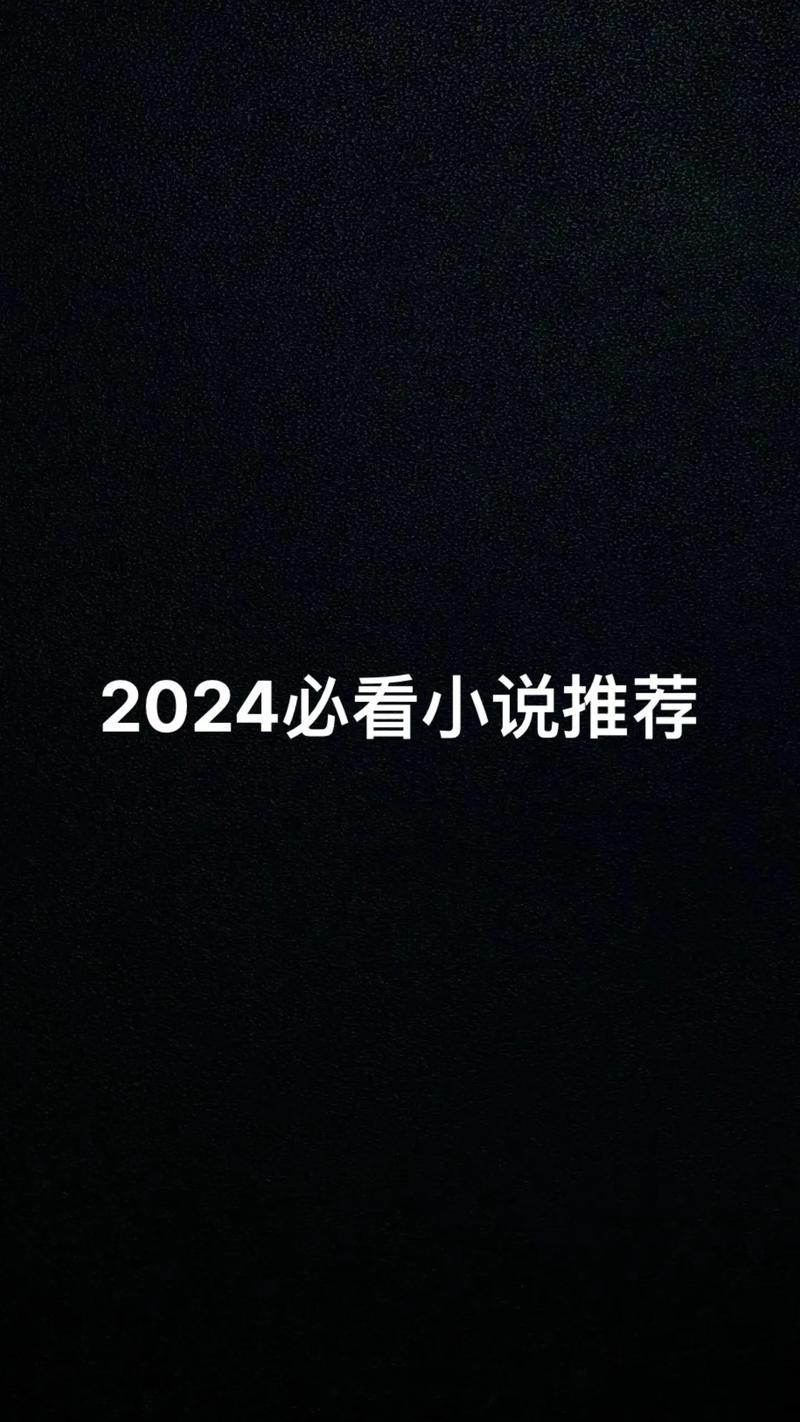 领主类小说推荐:好看的种田争霸文让你告别书荒