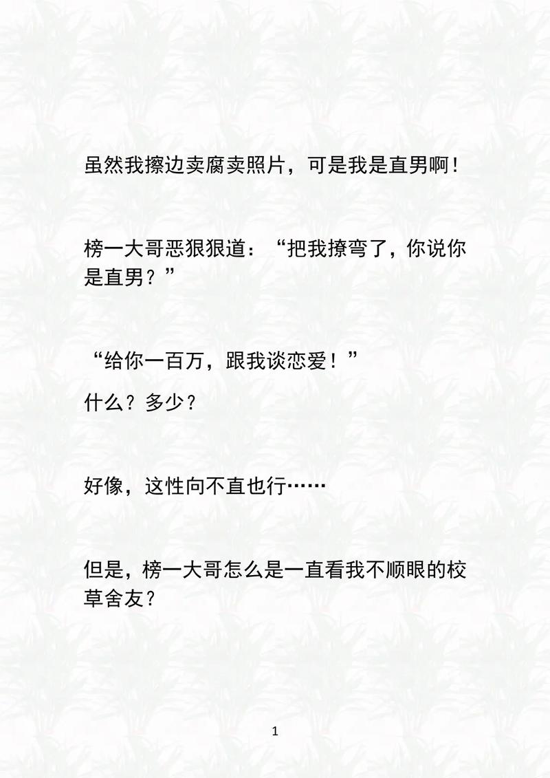 领主类小说推荐:好看的种田争霸文让你告别书荒