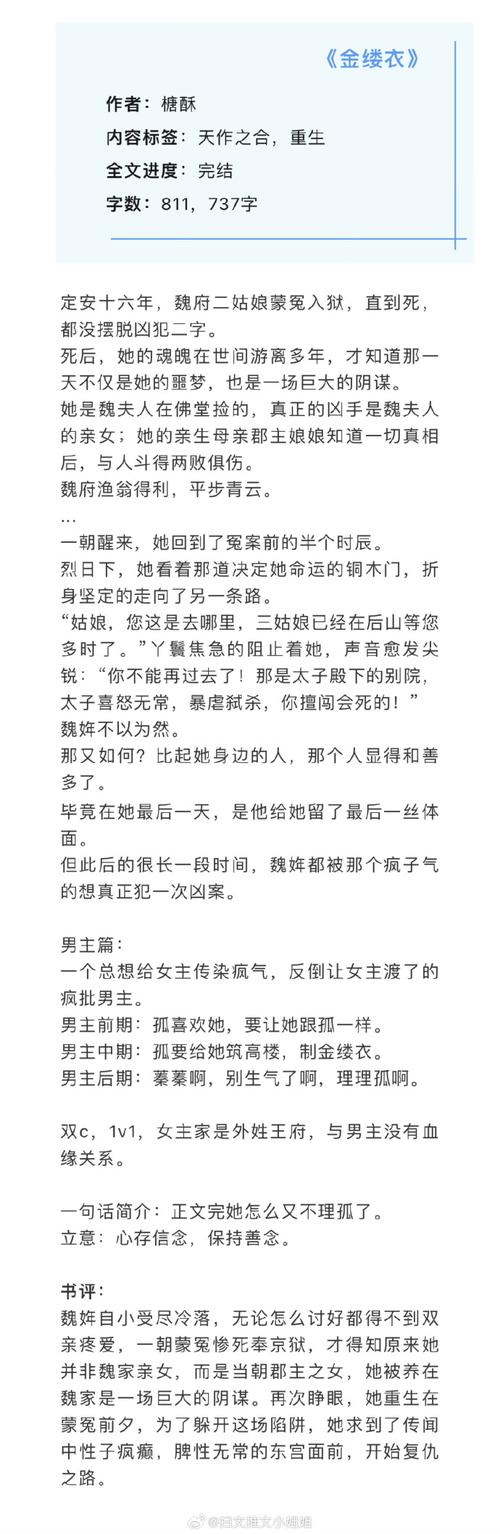 领主类小说推荐:好看的种田争霸文让你告别书荒